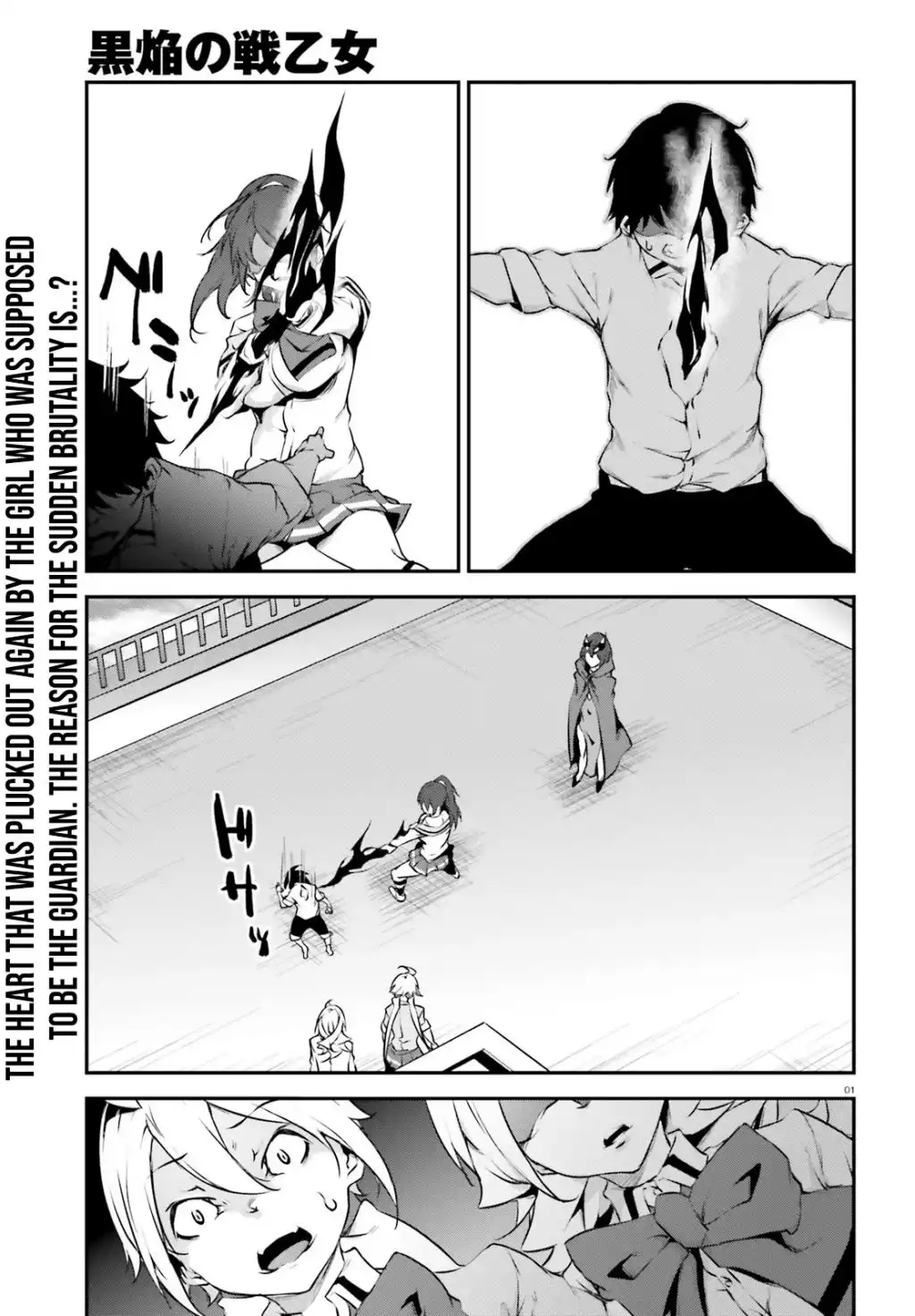 Kuro Homura no Sen Otome Chapter 19 2